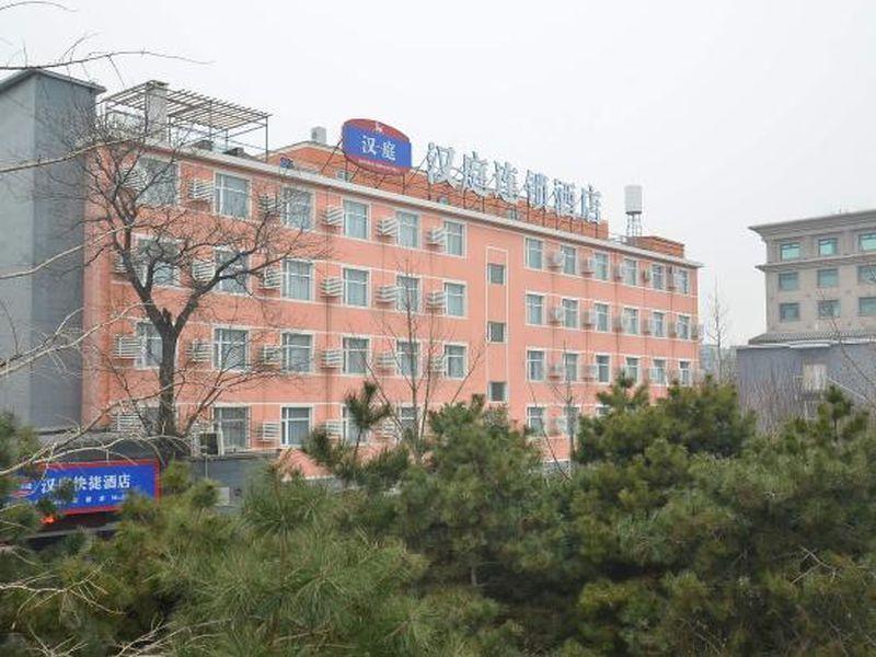 Hanting Express Gulou Beijing Eksteriør billede